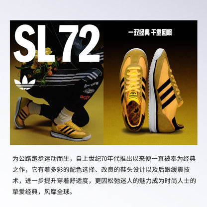 Adidas SL72 RS Sneakers - Bright Yellow / Dark Yellow / Black - view 5