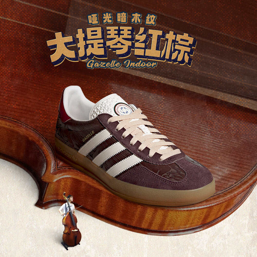 Adidas Gazelle Indoor Sneakers - view 1