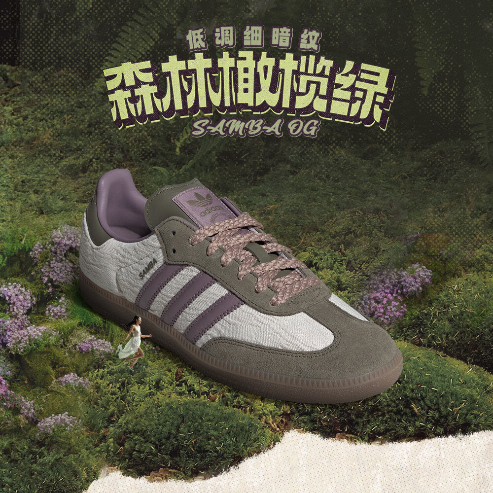 Adidas Samba OG Sneakers - view 1