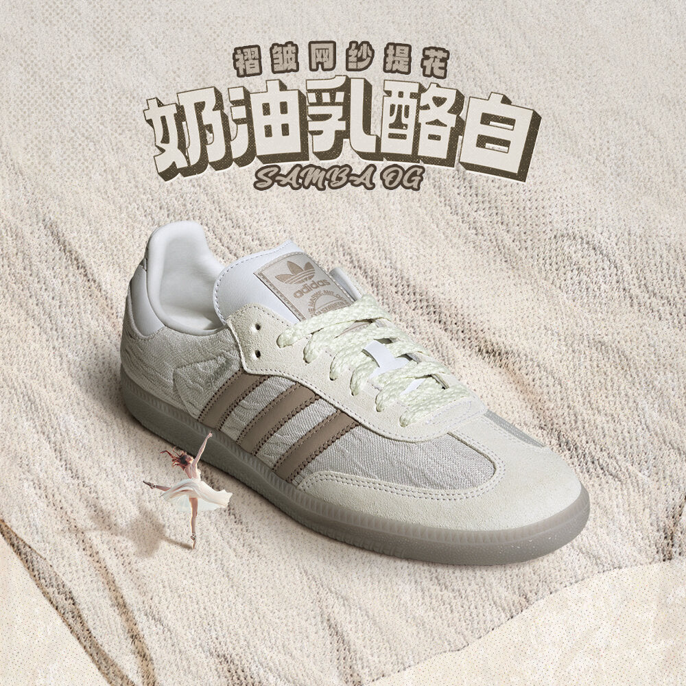 Adidas Samba OG Sneakers - view 1
