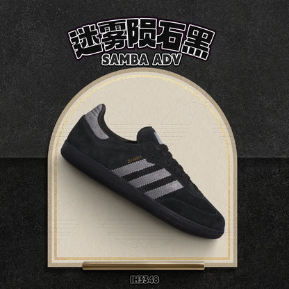 Adidas Samba ADV Sneakers - Core Black / Grey / Gold - view 1