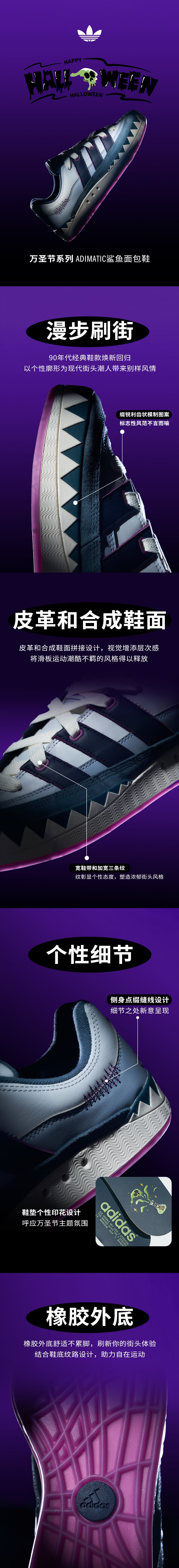 Adidas Adimatic Sneakers - Clear Granite / Legend Ink / White - view 2