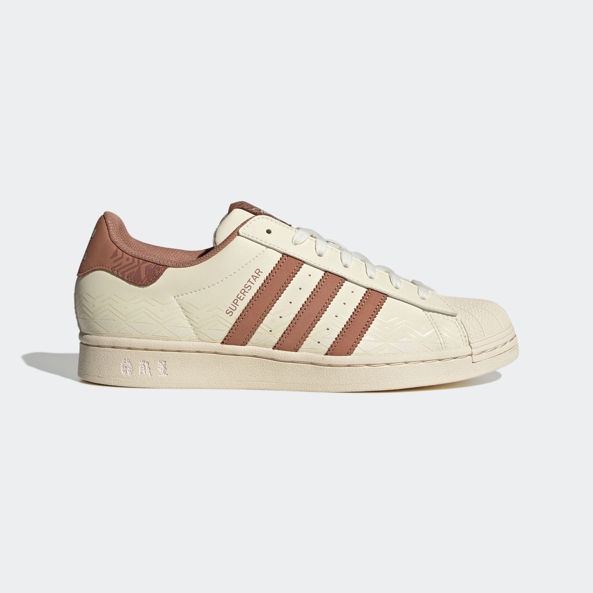 Adidas Superstar Sneakers - Off White / Brown - view 4
